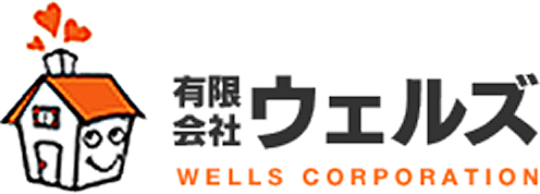 株式会社ウェルズは、東京都八王子市を拠点にガラス工事・サッシ工事・ドア工事を中心に、内装・水回りリフォームまで幅広く対応する住まいの専門会社です。